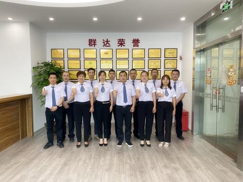 群達(dá)電子2022年第一季度總結(jié)會(huì)議